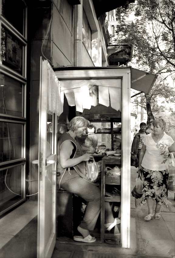 Bulgaria © Milena Novotny